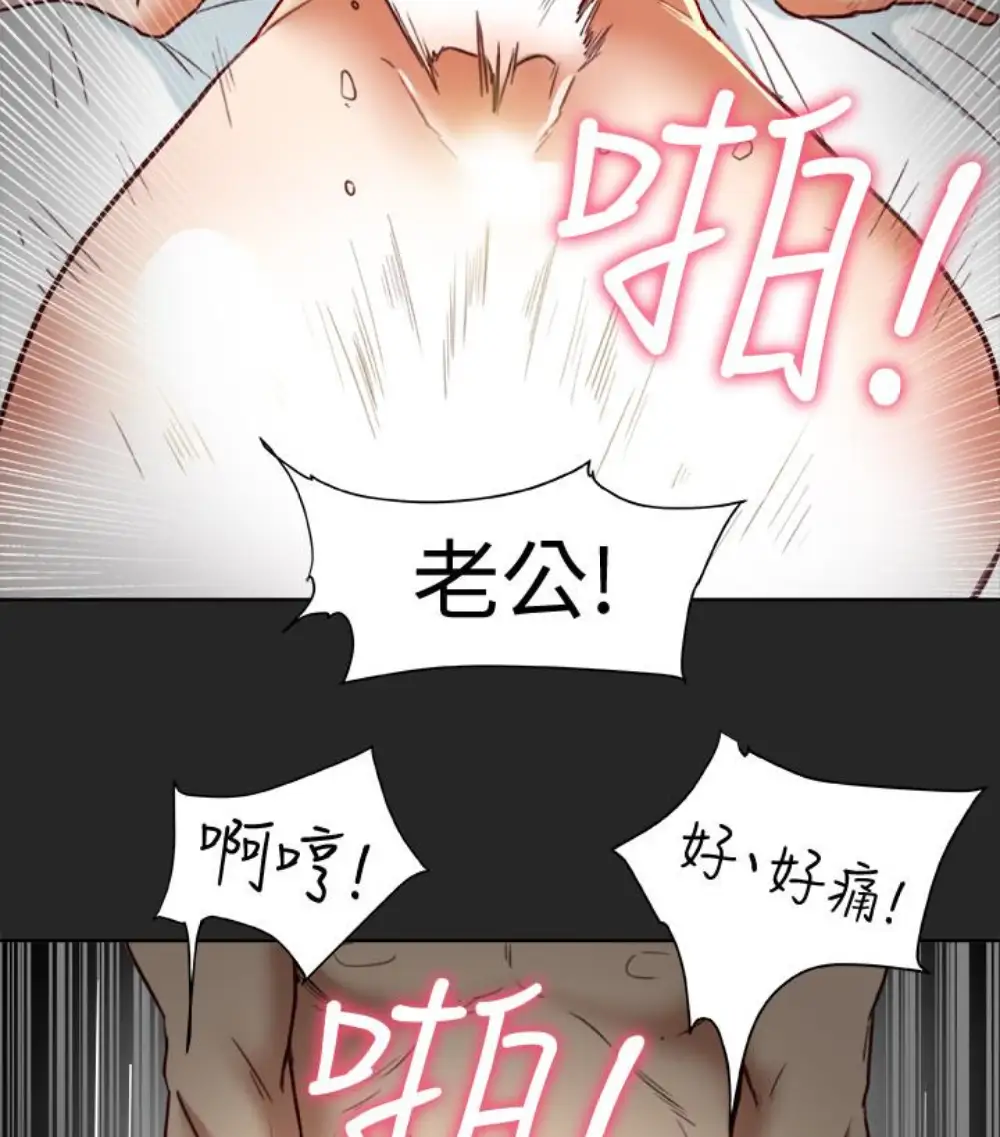 有夫同享第23话-老公可疑的行径