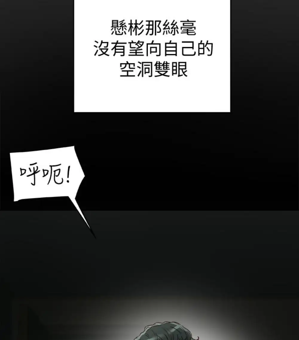 有夫同享第23话-老公可疑的行径