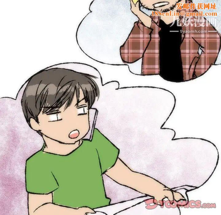 情事物语Classic第8话