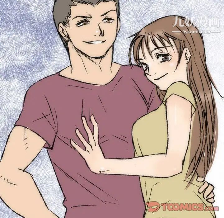 情事物语Classic第8话