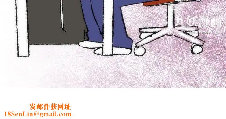 情事物语Classic第8话