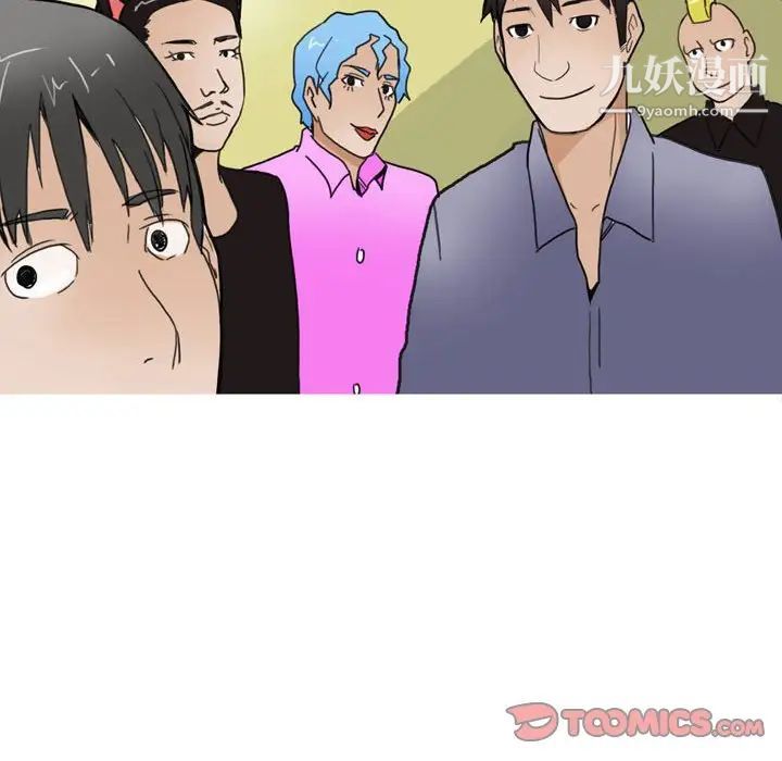 情事物语Classic第9话