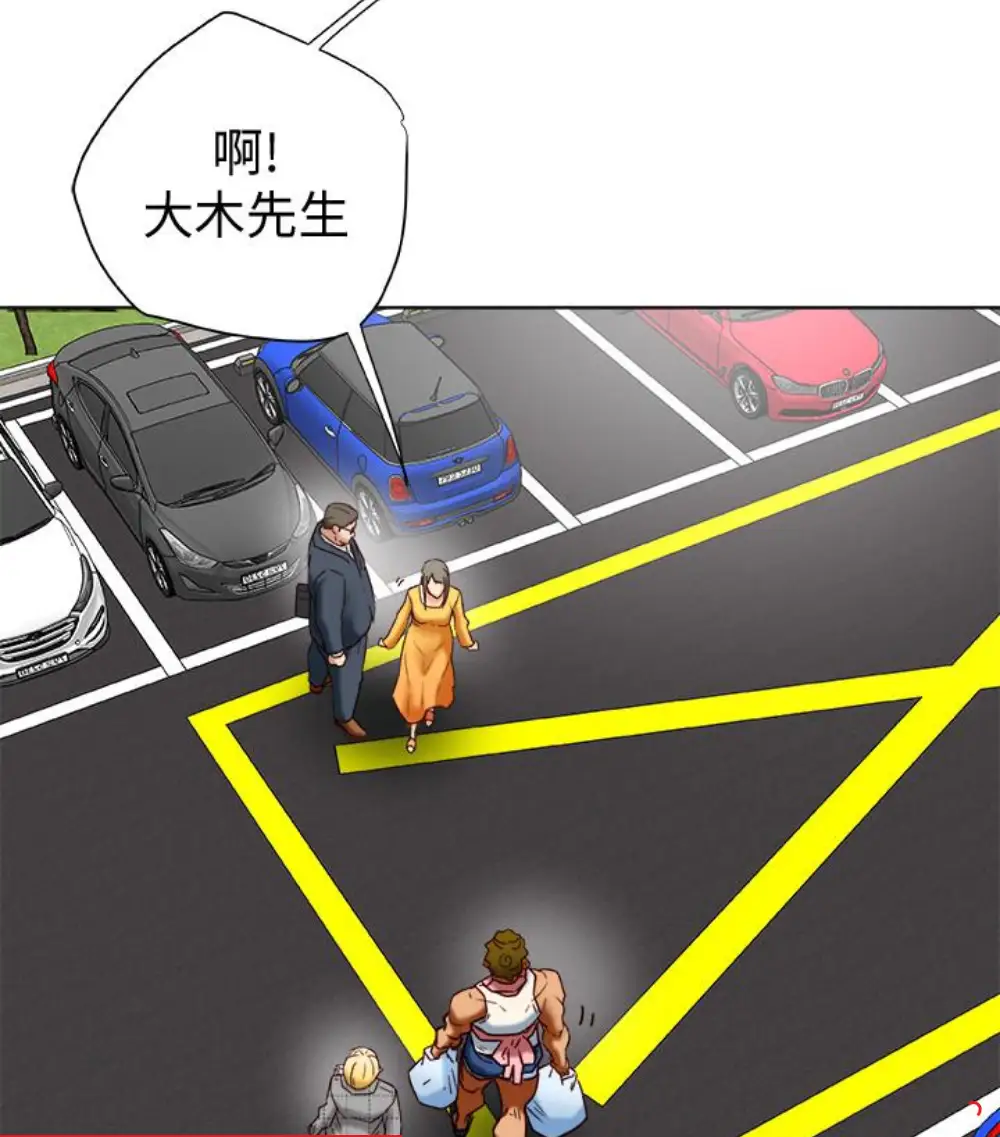 有夫同享第23话-老公可疑的行径