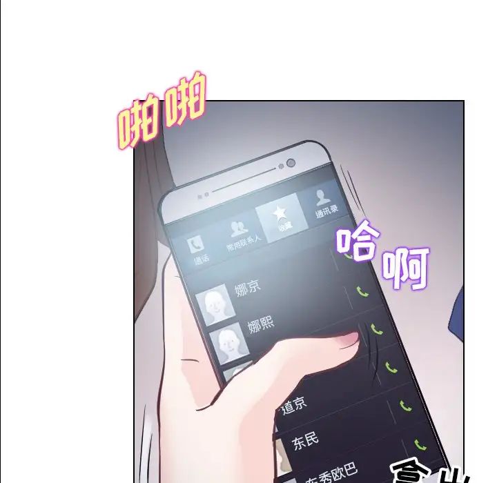 歧途第13话