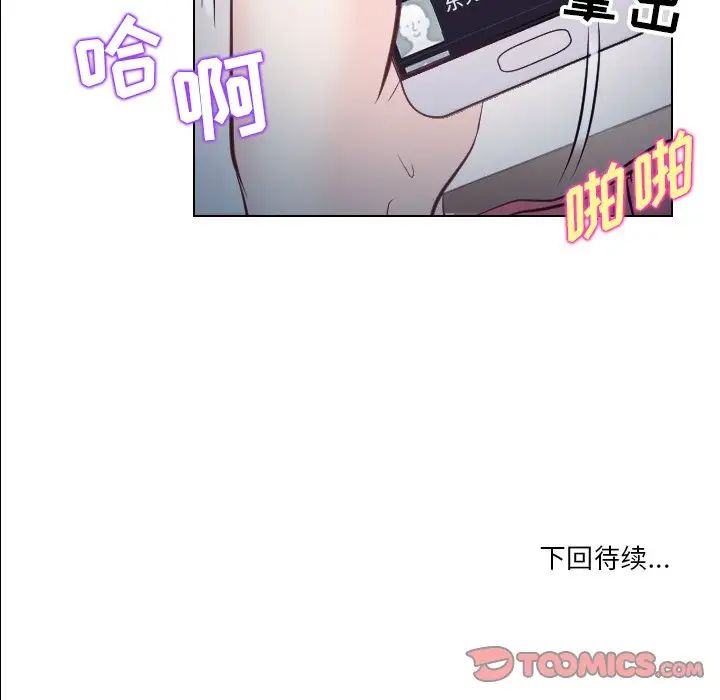 歧途第13话