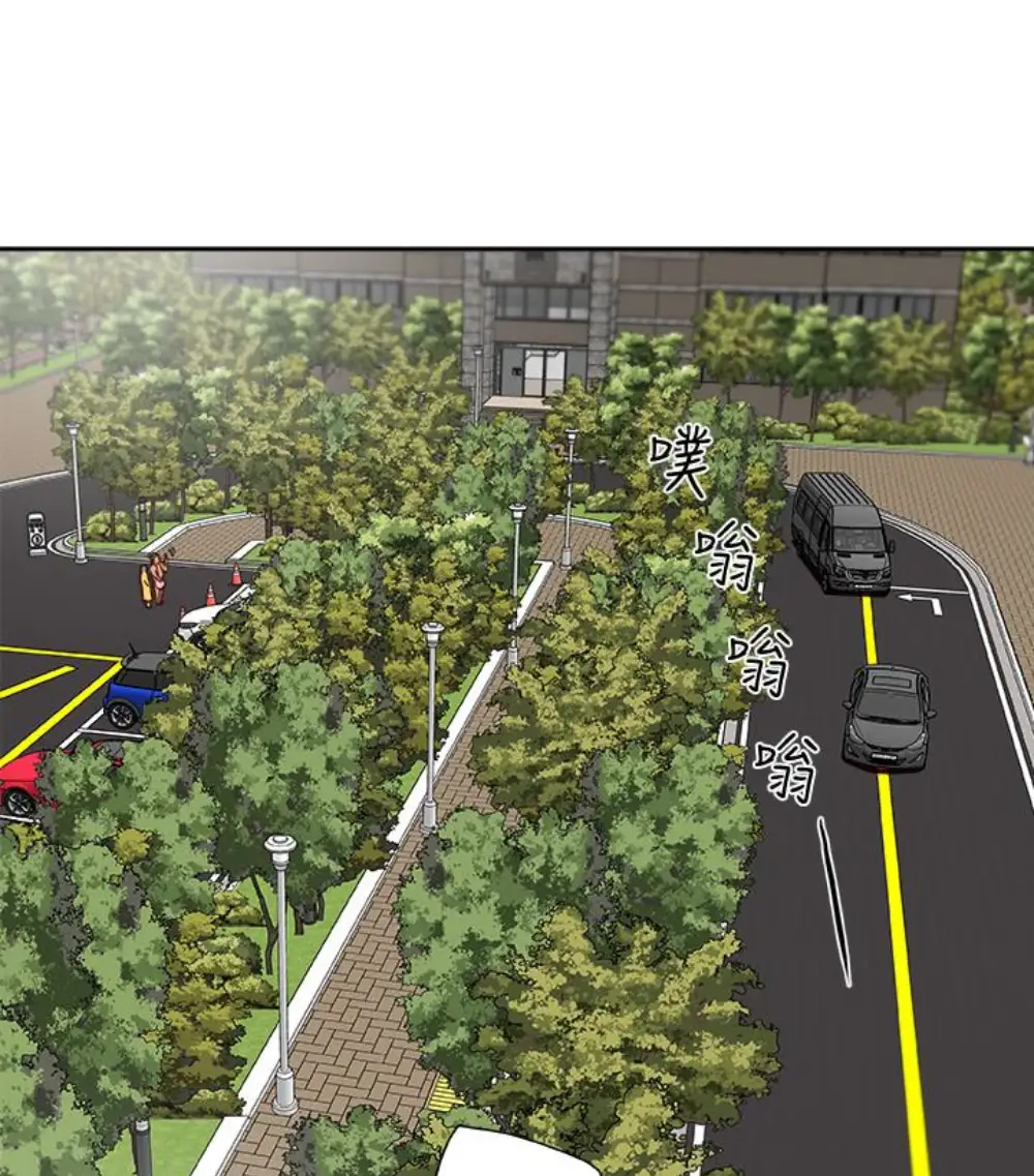 有夫同享第23話-老公可疑的行徑