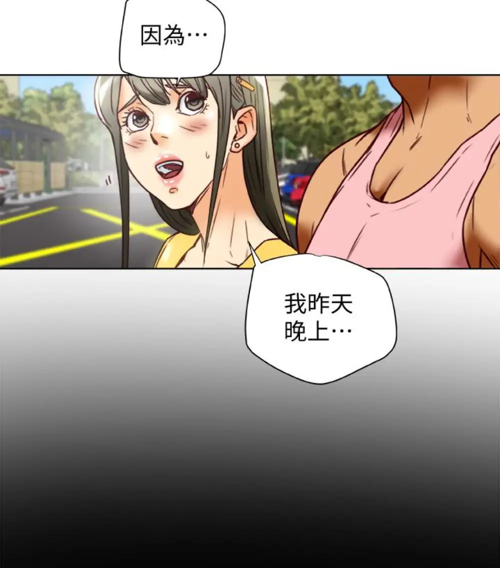 有夫同享第23话-老公可疑的行径