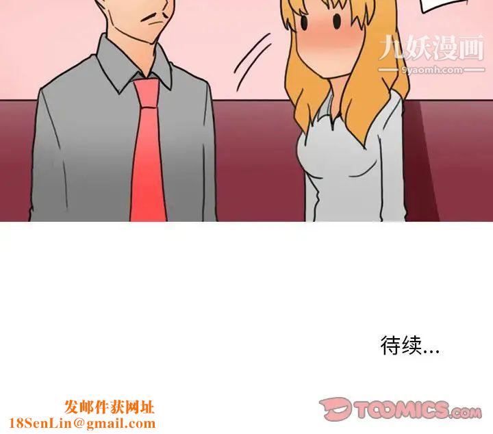 情事物语Classic第9话