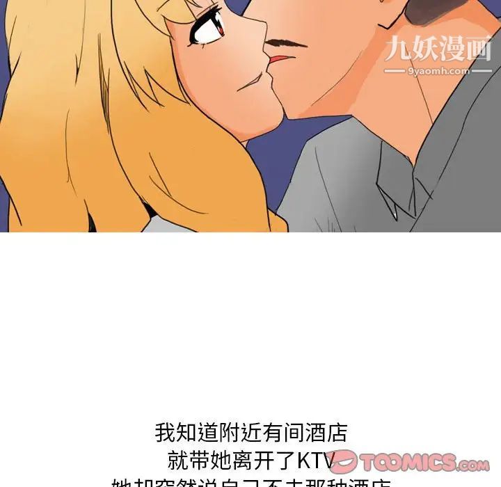 情事物语Classic第10话