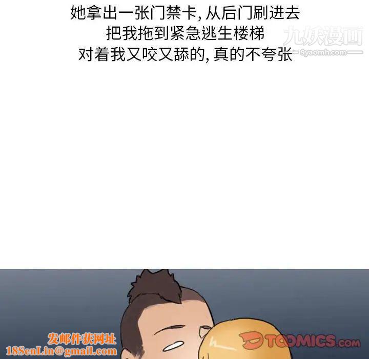 情事物语Classic第10话