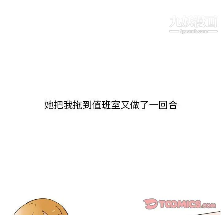 情事物语Classic第10话