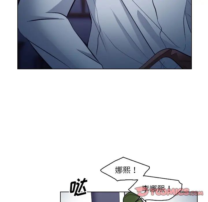 歧途第14话