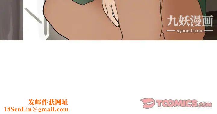 情事物语Classic第10话