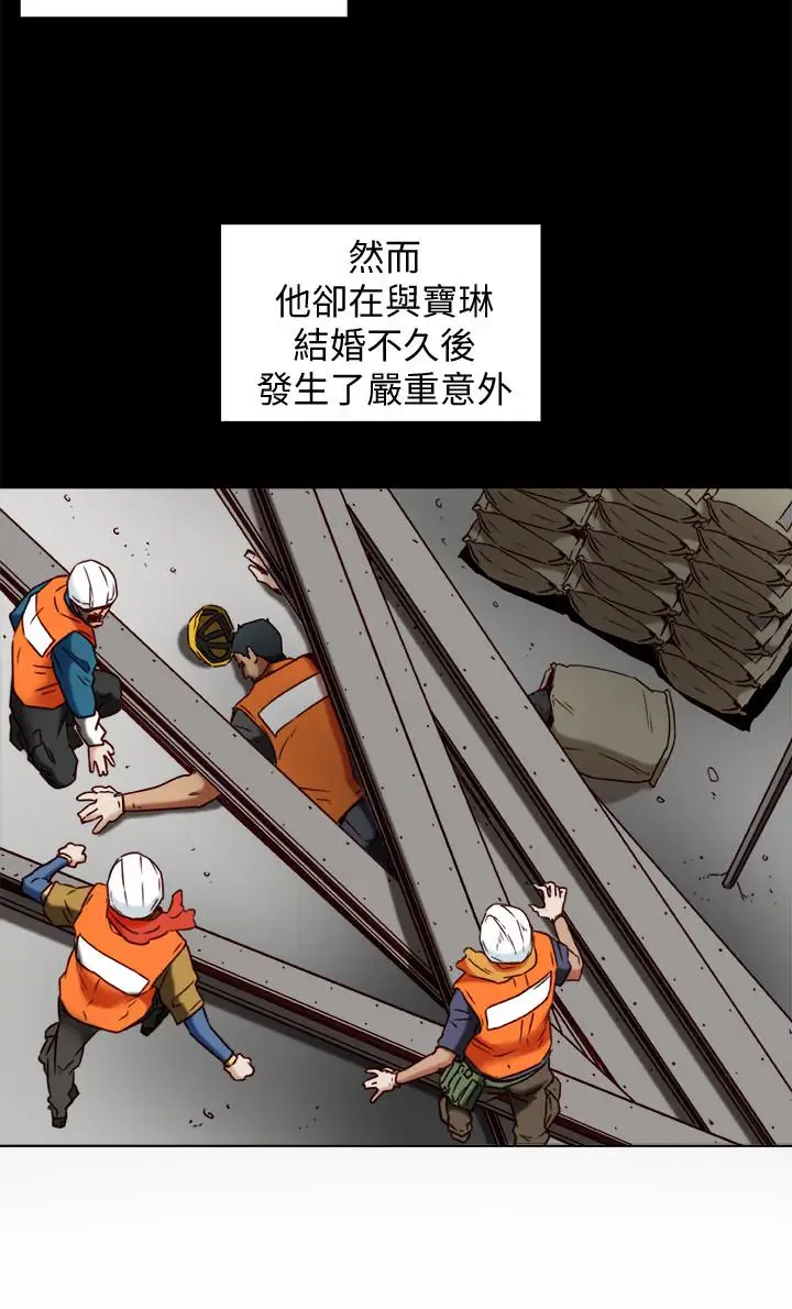 有夫同享第25话-不行…爸，不要…!