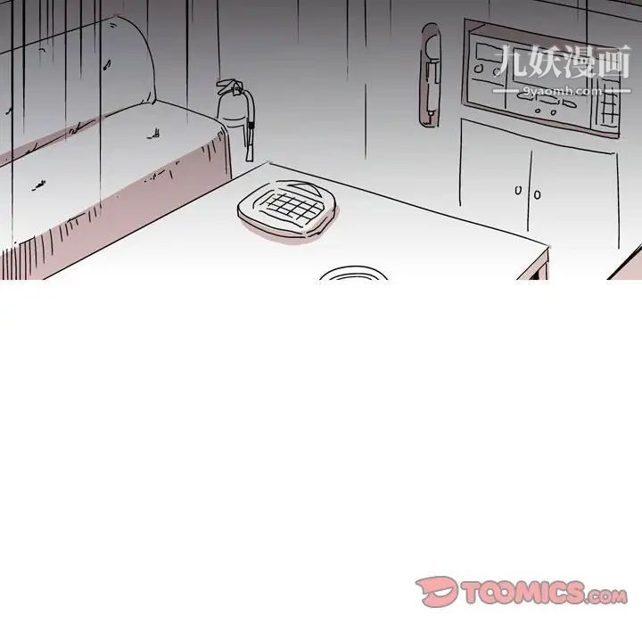 情事物语Classic第11话