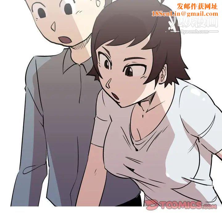 情事物语Classic第11话