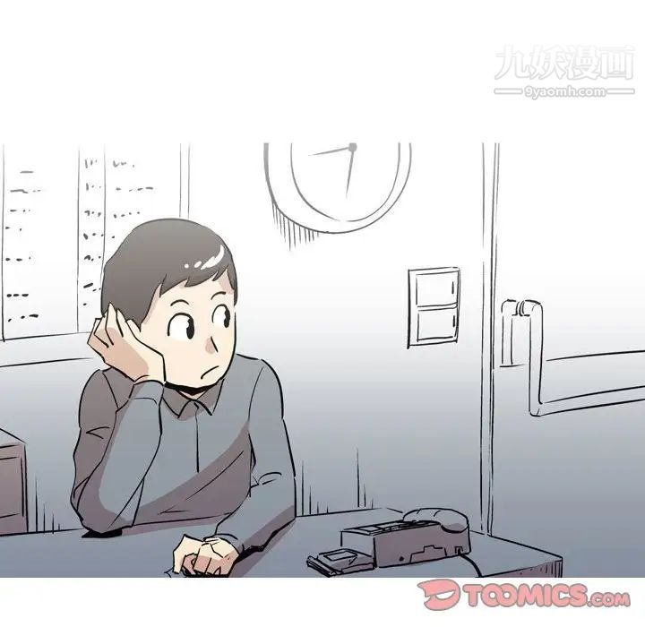 情事物语Classic第11话