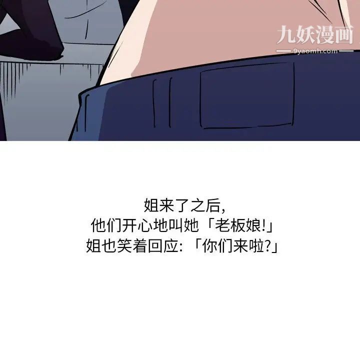情事物语Classic第11话