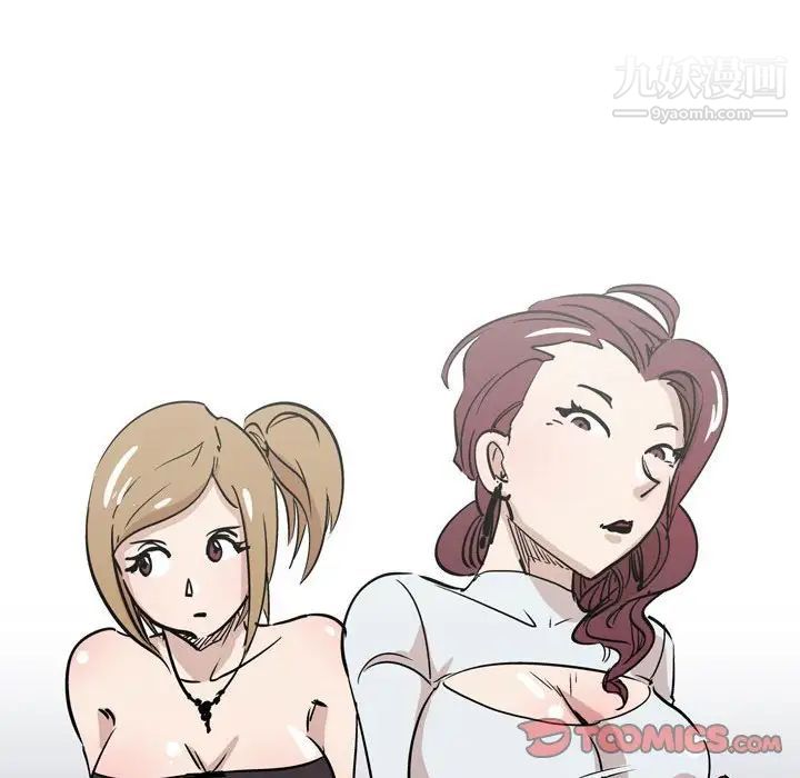 情事物语Classic第11话