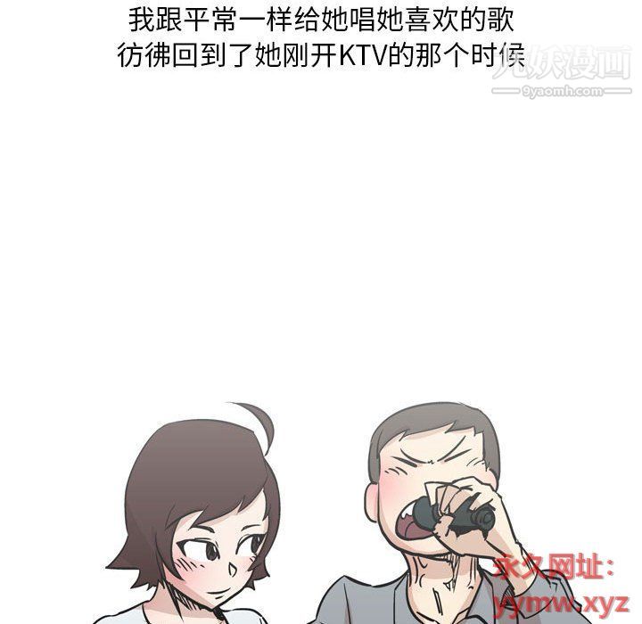 情事物语Classic第12话