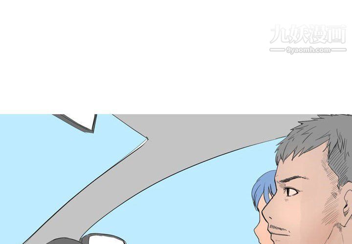 情事物语Classic第13话