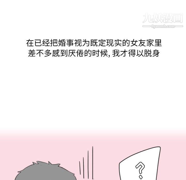 情事物语Classic第13话