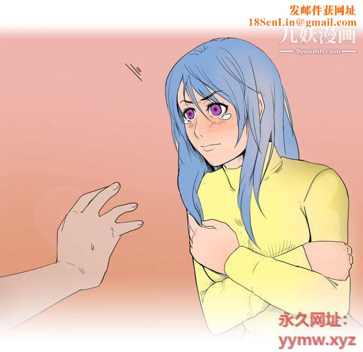 情事物语Classic第13话