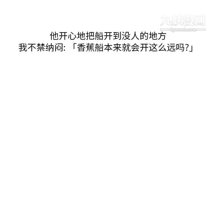 情事物语Classic第14话