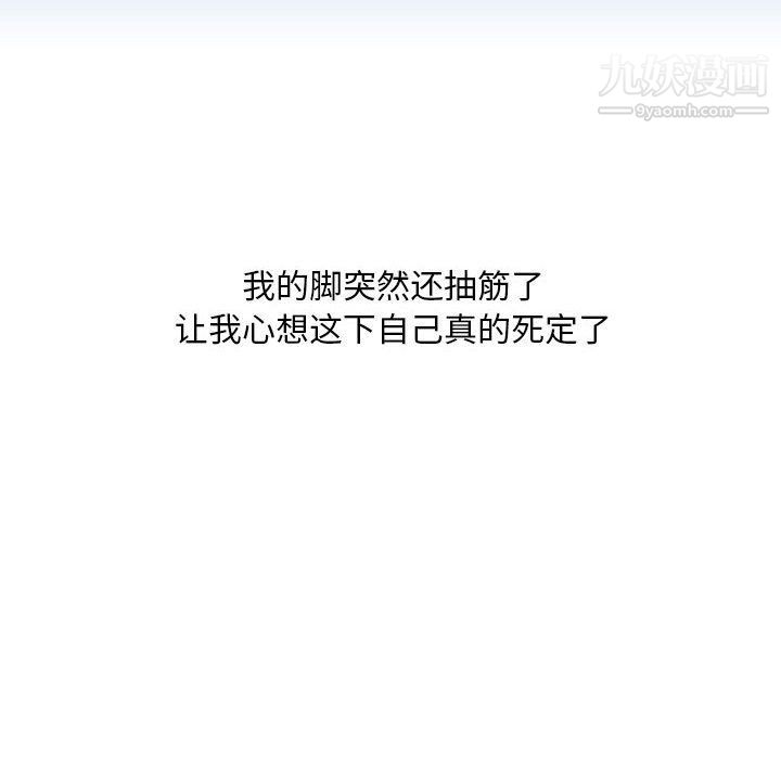 情事物语Classic第14话