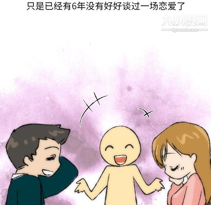 情事物语Classic第15话