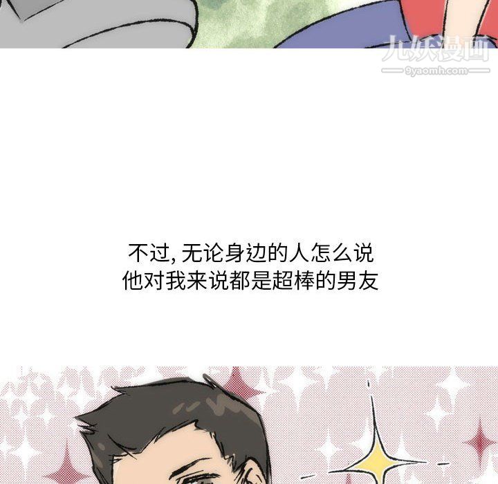 情事物语Classic第15话