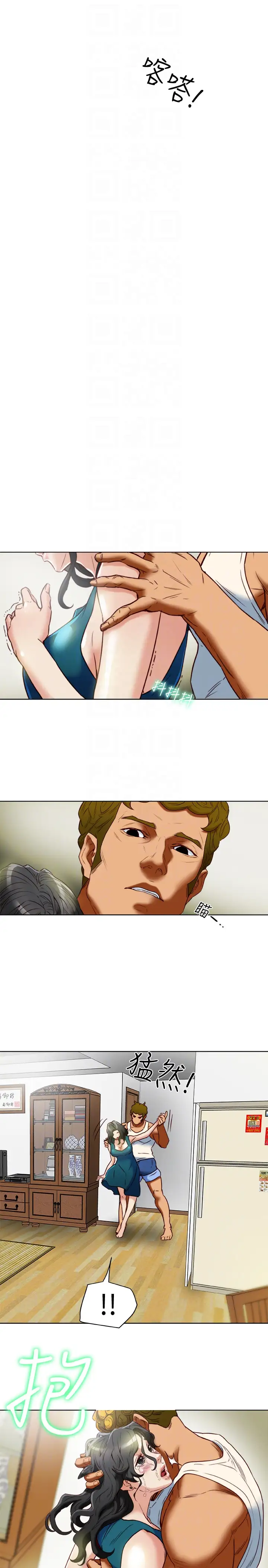 有夫同享第26话-宝琳的堕落