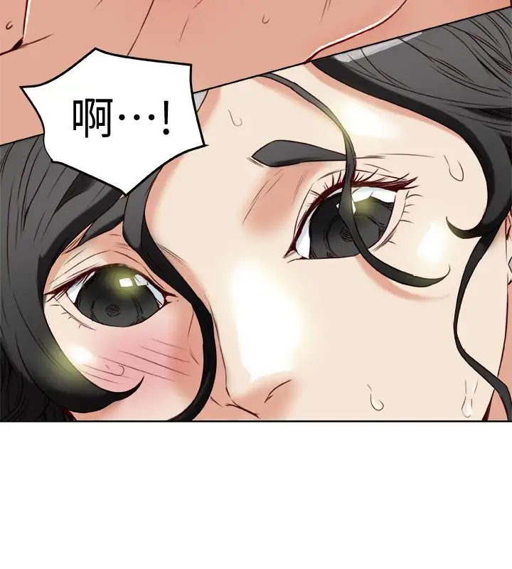 有夫同享第26话-宝琳的堕落