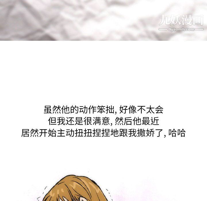 情事物语Classic第16话