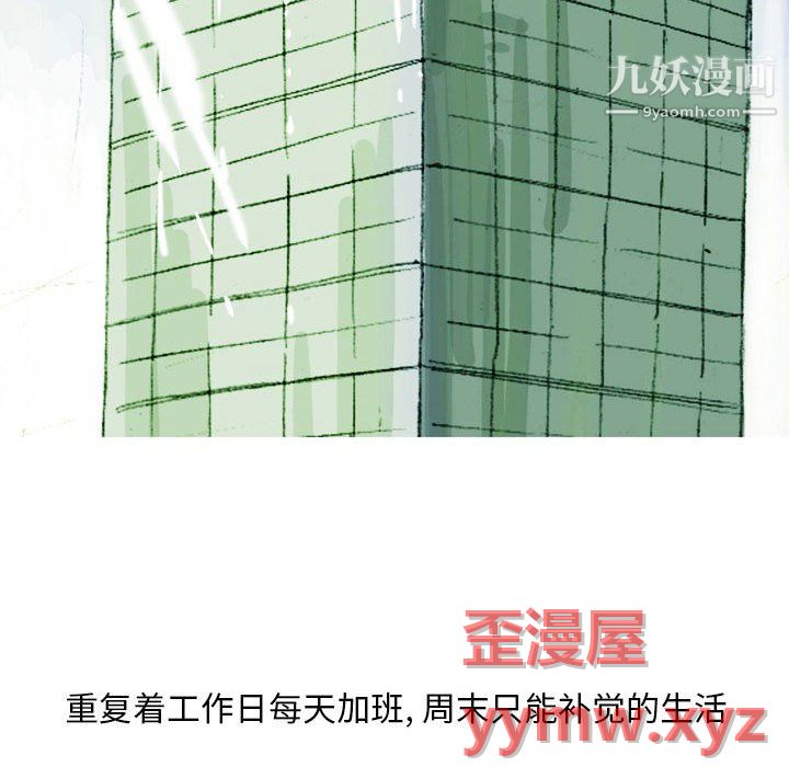 情事物语Classic第17话