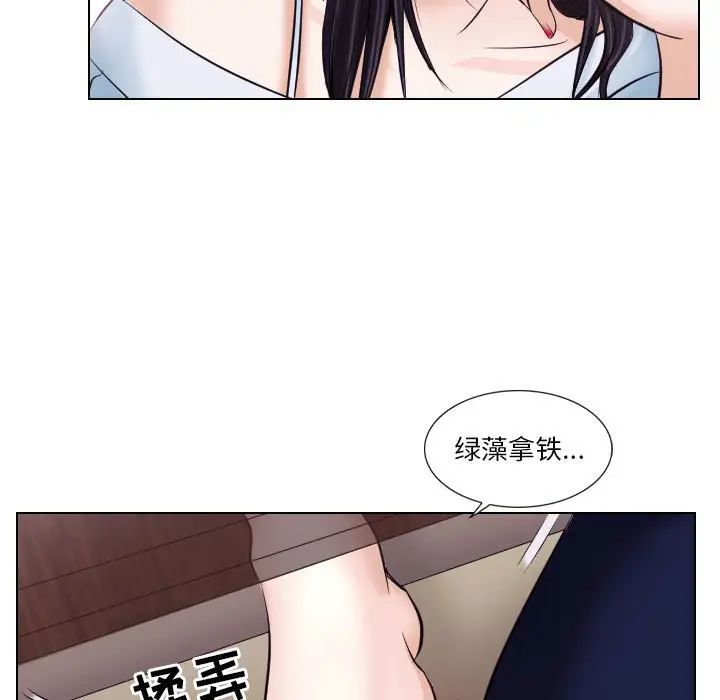 歧途第17话