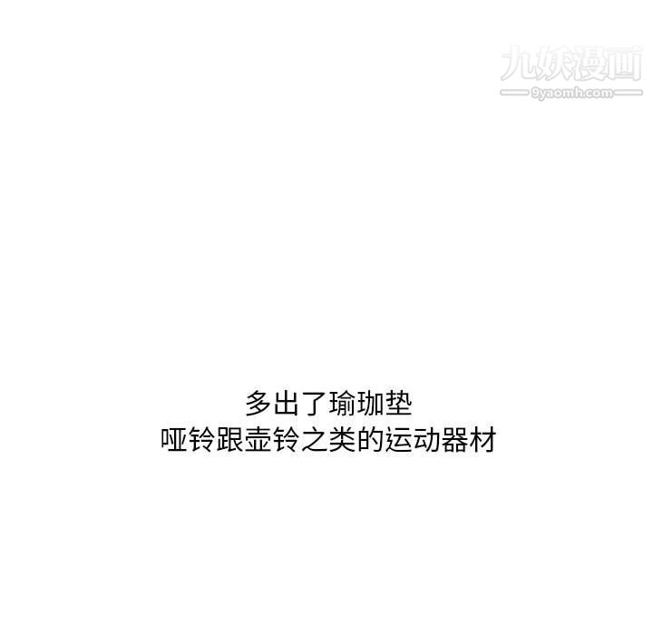 情事物语Classic第17话