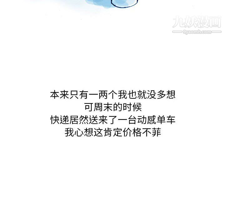 情事物语Classic第17话