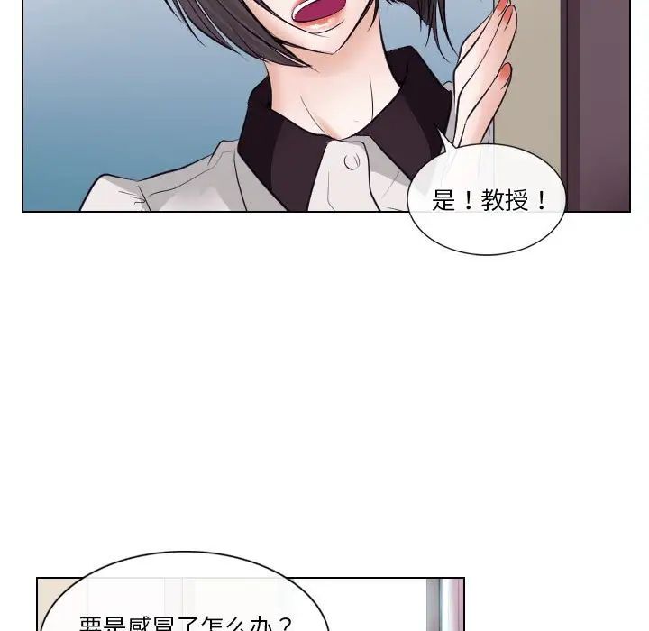 歧途第17话