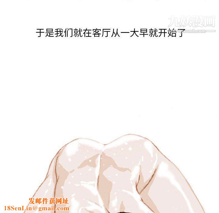 情事物语Classic第18话