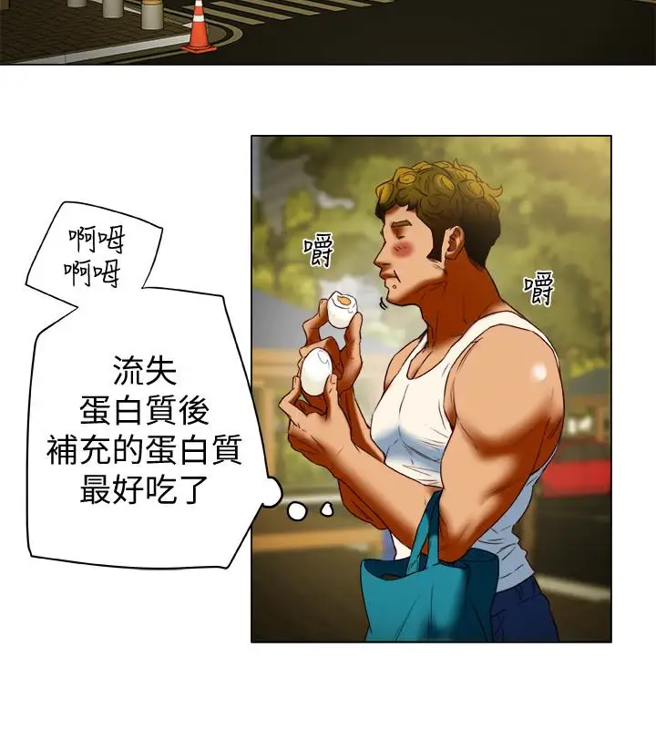 有夫同享第28话-我有那么烂吗