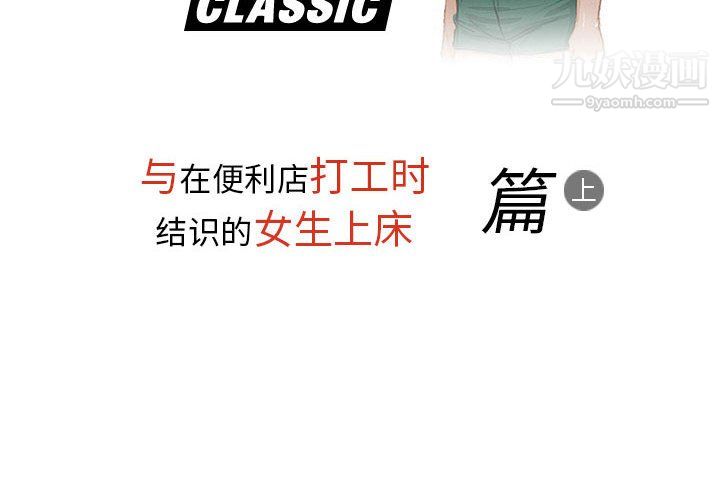 情事物语Classic第19话