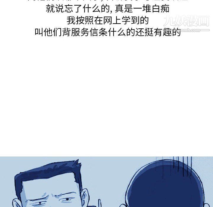 情事物语Classic第19话