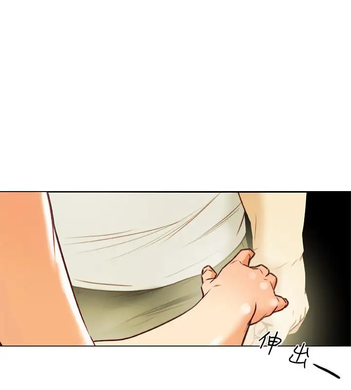 有夫同享第29话-想把她们玩坏