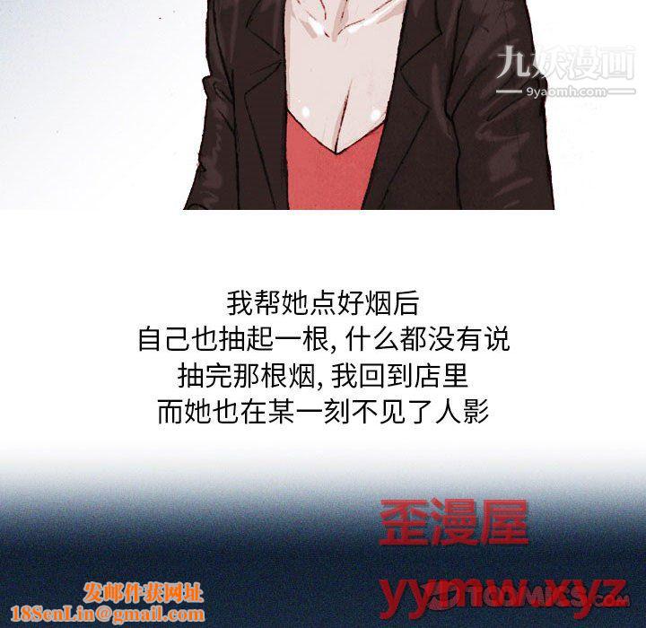 情事物语Classic第19话