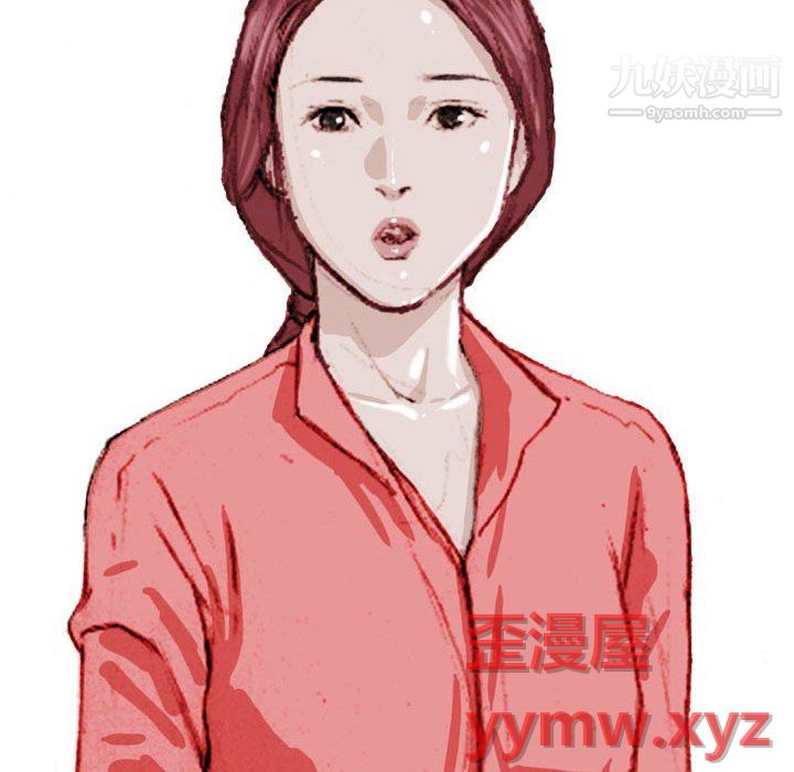 情事物语Classic第19话