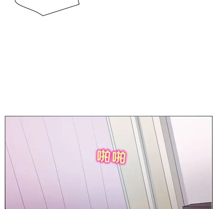 歧途第18话
