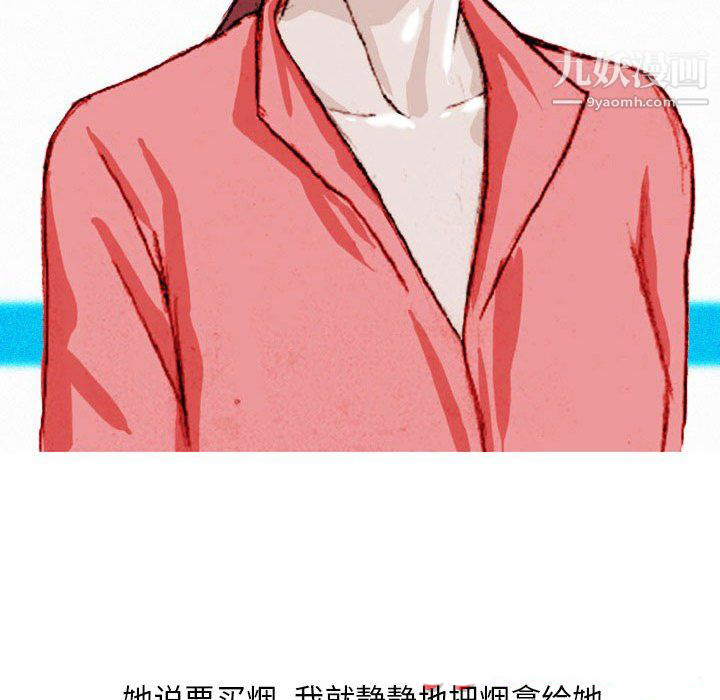 情事物语Classic第19话