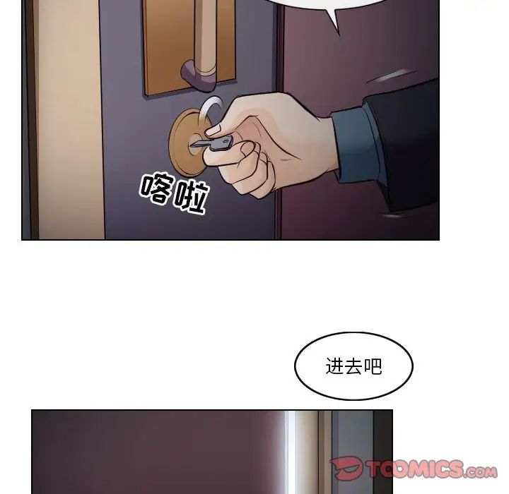 歧途第19话