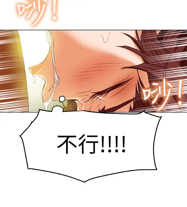 有夫同享第30话-兴奋度MAX